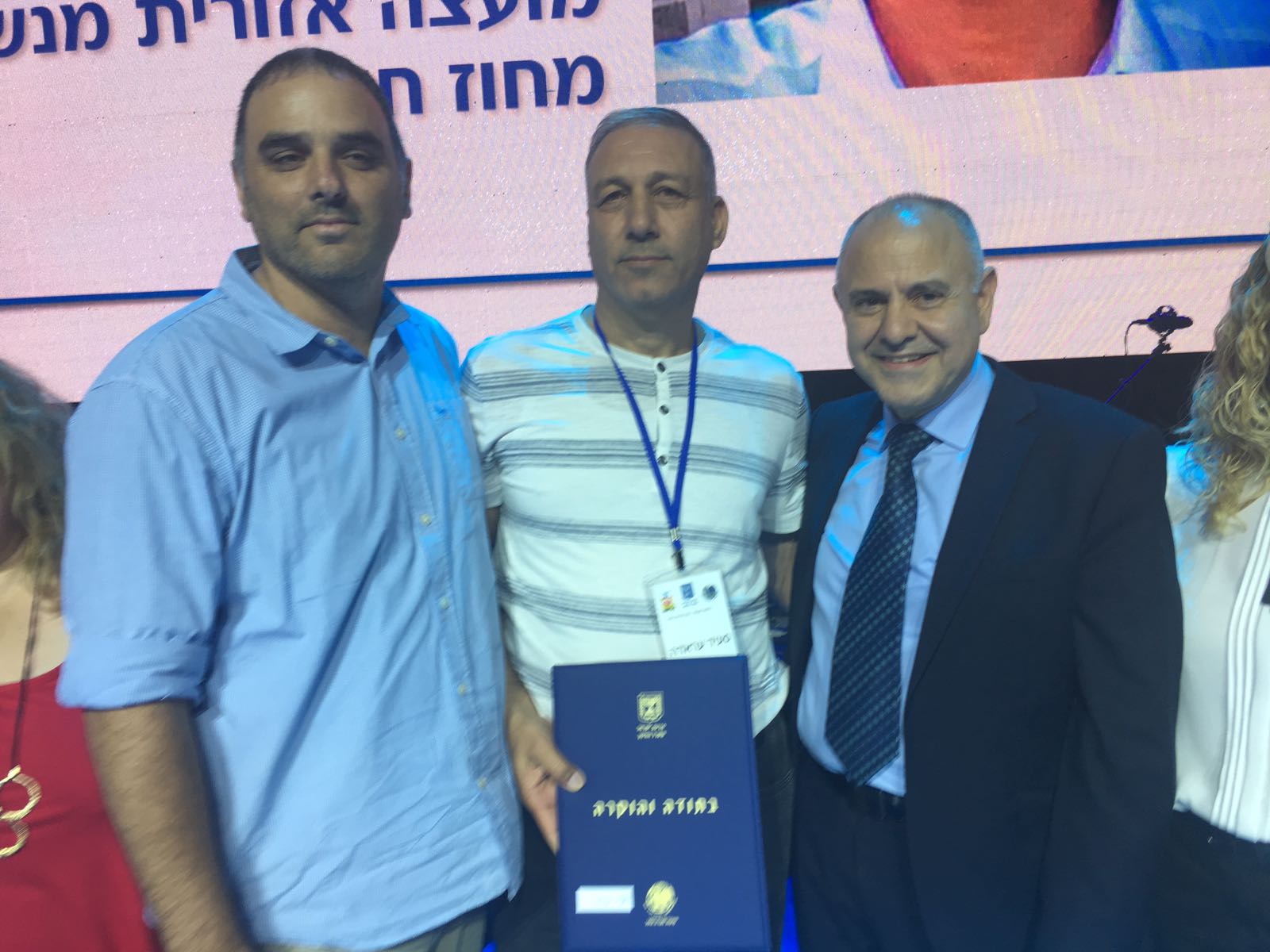 סעיד עראדה