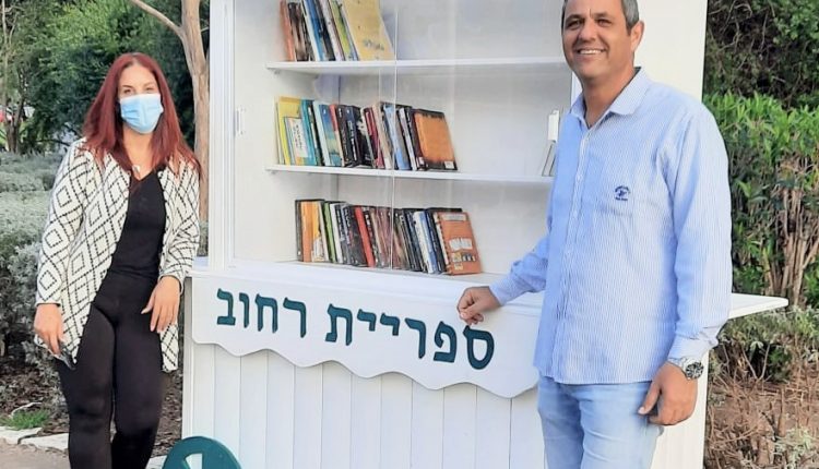 ספריית רחוב בבית אליעזר